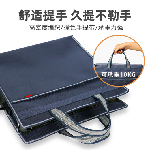 
Liangying Shangpin (LY) hand-held briefcase file bag canvas file bag conference training bag portable file bag vertical information bag large capacity Oxford briefcase men 880A blue vertical model (customizable)