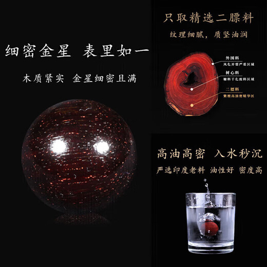 Bijoux Yanyun Beaucoup de bracelet de santal de santal rouge Vénus Indian Small Feuille Red Wenhua Perles bouddhistes Authentiques Bracelet et femmes Bracelet de santal