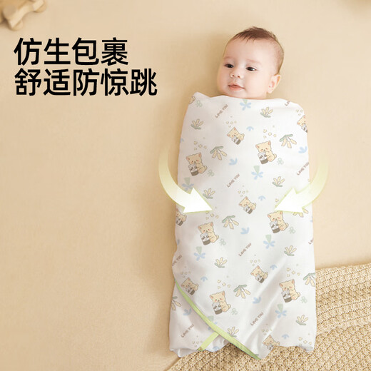 
Jingqi (JOYNCLEON) baby quilt pure cotton baby bag single-family house swaddle towel wrapped cloth scarf newborn Jyp157166