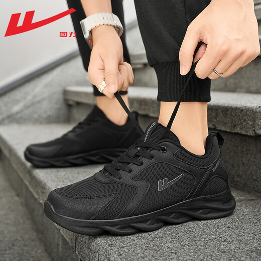 Huili-Herrenschuhe, Sportschuhe, sommere Sohle ungezwungene Laufschuhe, atmungsaktive und vielseitige schockabsorbierende Kokosnuss-Herrenschuhe, Mesh-Schuhe, Männer 1483 All Black 44