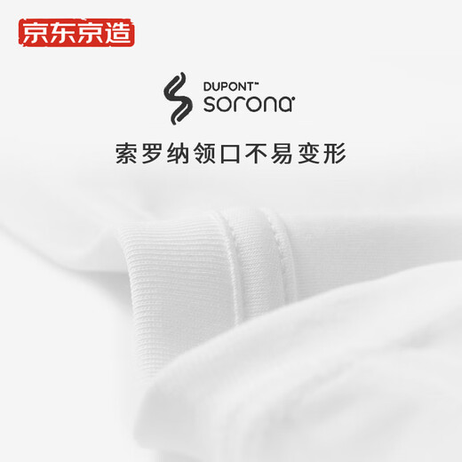 
JD.com [liquid ammonia anti-wrinkle] T-shirt for men short-sleeved men's T-shirt pure cotton white small T-shirt custom made white L