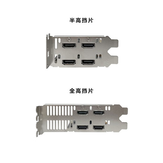 Gitstar Jite Jingjiawei PCIe Card graphique domestique JM9230 convient aux plates-formes domestiques 4G Half High / Full Hight 4 HDMI JM9230