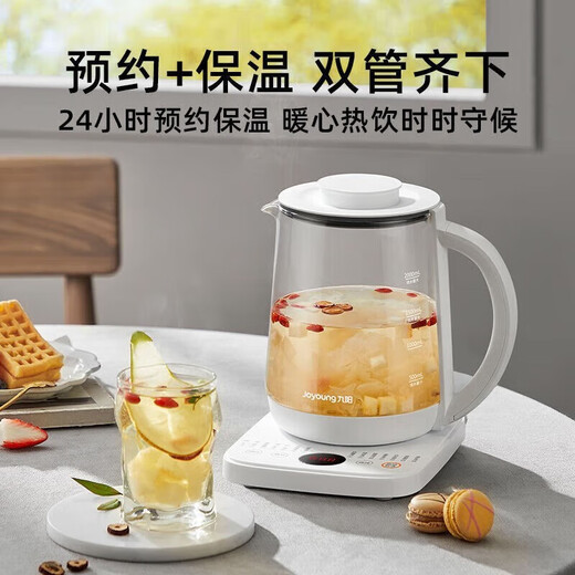 Joyoung health pot 2 liters L household fully automatic multi-function kettle teapot electric kettle flower teapot K20D-WY4140 white 2L