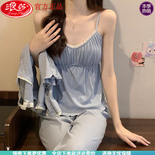 浪莎纯棉带胸垫睡衣女夏季2025年新款纯欲风甜美花边三件套装家居服 三件套_831_豆粉色_带胸垫可拆 M _建议80-95斤