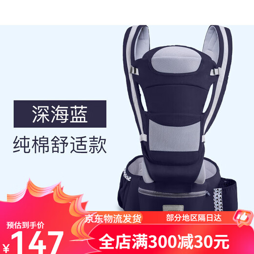 COOKSS婴儿背带腰凳前抱式多功能四季通用款抱娃神器新生儿横抱宝 清新绿