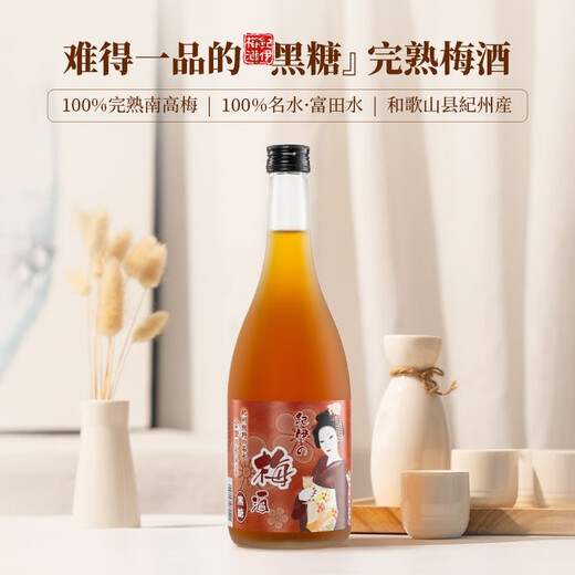
Mariposas [21 consecutive years of gold medal] Japanese original bottle imported plum wine Kii fruit wine foreign wine Qingmei wine gift Kii brown sugar plum wine single branch 730ml