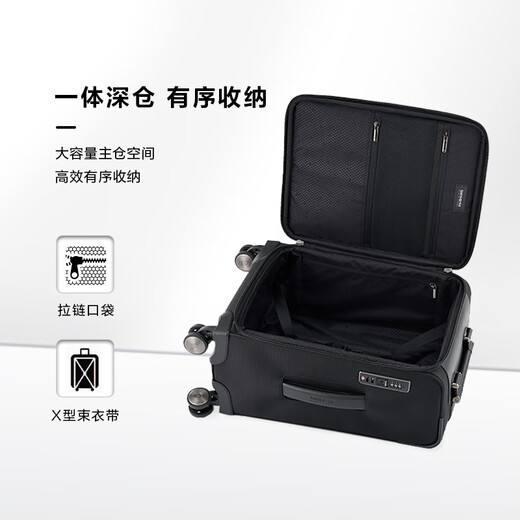 新秀丽（Samsonite）拉杆箱商务行李箱旅行箱UB1*09001黑色 20英寸