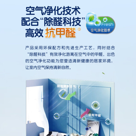 Dulux Zhiyue Anti-formaldéhyde à haute efficacité Frêtre antibactérienne cinq en un peinture de latex de peinture de peinture de mur intérieur blanc