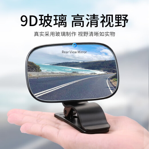 汽车车内用品婴儿童反向安全座椅反光镜观察镜辅助后视镜圆镜 宝宝观察镜吸盘款
