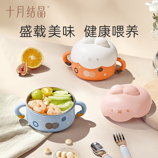 十月结晶儿童餐具套装 宝宝保温辅食碗水杯套装婴儿餐具 蓝莓慕斯【沙拉碗】
