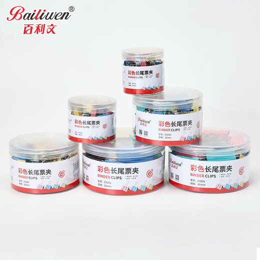 
Bailiven C9215 color long tail clip 60 cylinder 15mm dovetail clip information clip metal bill clip ticket clip storage test paper book clip information paper paper clip