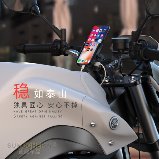 Aoyanlai electric vehicle mobile phone holder navigation holder motorcycle takeout rider car bicycle battery car mobile phone holder all-inclusive mobile phone holder handlebar type with charging