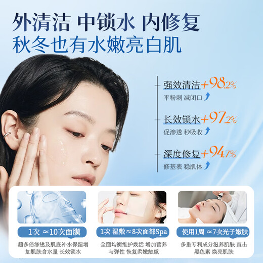 Ruyi (RUYI) B5 Men's Toner 500ml Moisturizing and Moisturizing Water Contract Pores and Removing Yellowness Stay Up and Skin Care Water