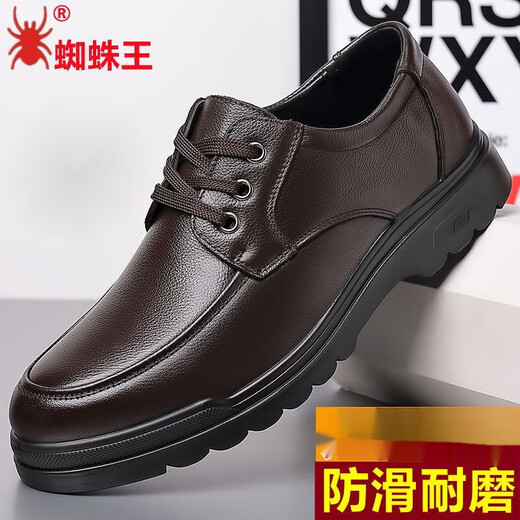 蜘蛛王皮鞋男士休闲皮鞋软底秋季新款爸爸鞋正装皮鞋子 6627棕色 42 标 6627黑色 39 标准皮鞋码下单