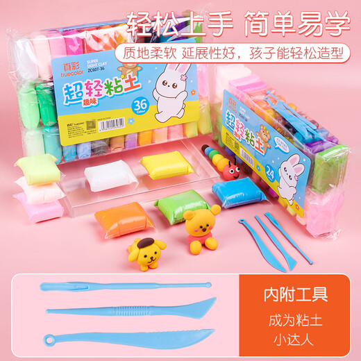 真彩（TRUECOLOR）24色超轻粘土diy材料包儿童安全无味彩泥橡皮泥黏土套装手工幼儿园玩具礼物 袋装ZC607