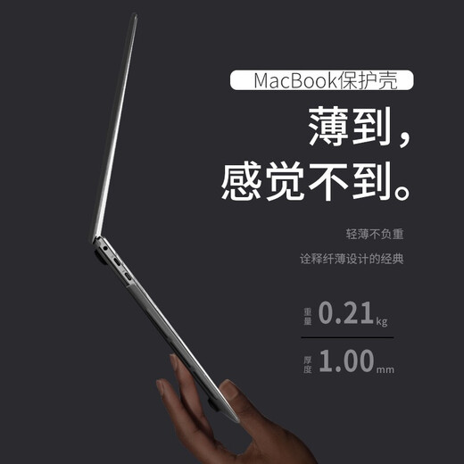 格玛斯2020款MacBook Pro保护壳Air M1 13.3英寸苹果笔记本全套机身外壳磨砂保护套防刮 磨砂透明【雾面软壳】 老款Pro 13.3英寸【A1502】