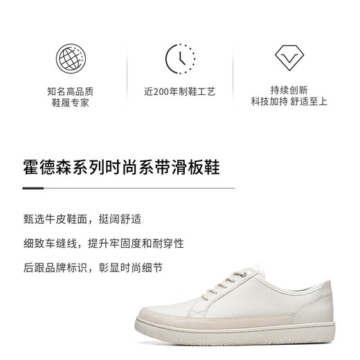 Clarks其乐男鞋霍德森系列2023春季时尚潮流舒适透气系带滑板鞋男