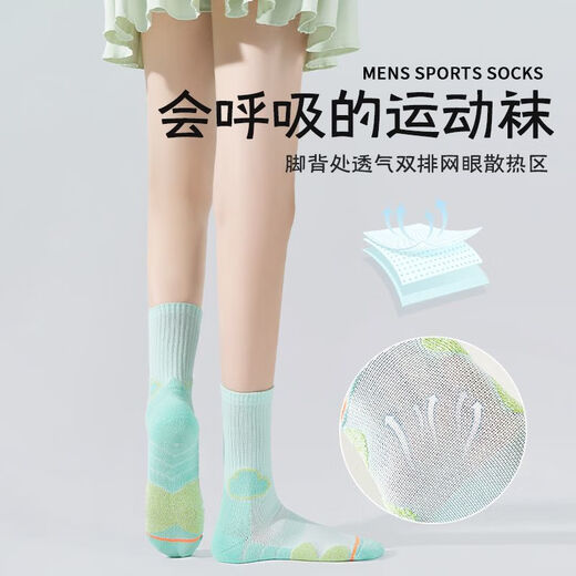 霜魄羽毛球袜子儿童网球袜运动毛巾袜女中筒跑步袜长筒加厚透 【5双装】1粉+2浅蓝+2紫 6195-运动健身搭配