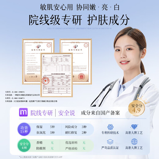 Wits 377 mask whitening, light spots, moisturizing, moisturizing, and yellowing to brighten skin tone firming, anti-wrinkle, first place for men and women
