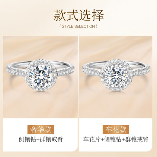 I Love Diamond Net Diamond Ring 18K Gold Diamond Ring Group Set Female One Carat Ferris Wheel Proposal GIA Loose Diamond Valentine's Day Gift GIA Double Certificate 50 Points D Color VVS2/3EX