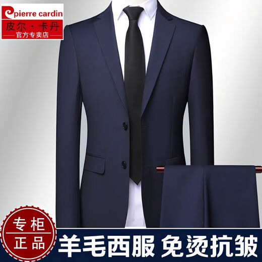 Pierre Cardin counter wool suit suit men's slim fit suit groom's casual professional formal wear spring and autumn men's navy blue P no slits no gifts L 175 yards 135 Jin Jin equals 0.5 kg within