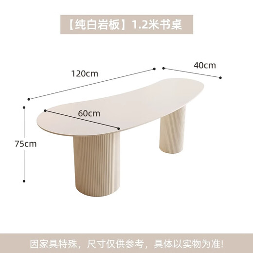Xisizhe Medical Beauty Consultation Desk for Reception and Negotiation Beauty Salon Desk Home Modern Simple Internet Celebrity Light Luxurious Slate Desk Single Table Off-White Legs 120/60/75CM Pure White
