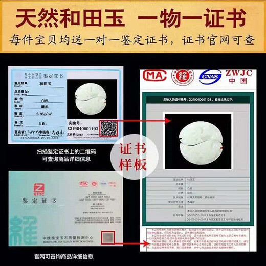 Wan Yuyan Natural Hetian White Jade colgante Pareja Estilo Un par de Dragon y Phoenix Jade Colgante Hombres y mujeres grabando collar colgante amor Token White Jade Dragon y Phoenix Parence Colgante