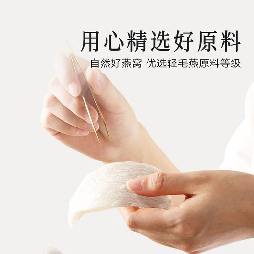 Tongrentang Beijing Tongrentang Instant Bird's Nest Bird's Nest Gift for aîné Boîte de cadeaux nutritionnels de Supplément pour femmes enceintes 70g * 18 bouteilles
