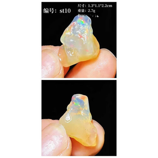 DRJEFUN Opal raw stone natural fire color opal raw opal crystal color treasure mineral crystal teaching department st10