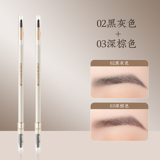 Chopper Eyebrow Pencil Waterproof, Sweatproof, Not Easy to Fade, Not Easy to Break, Long-lasting Wild Eyebrow Beginner Beauty Tools 2 Pack