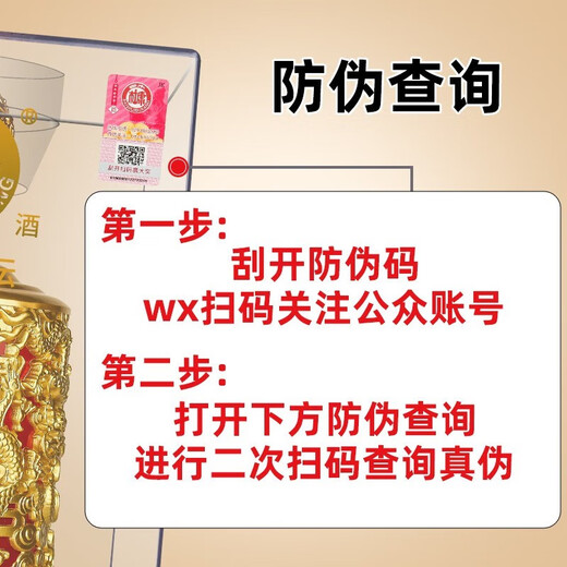 Baishui Dukang strong-flavor liquor, vintage Fengtan Longzun solid-state fermented grain wine, self-drinking wedding banquet gift wine, 52 degrees, 500mL, 2 bottles, You90