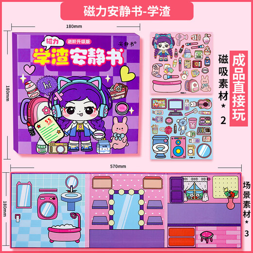 Ditujiao Xueba Magnetic Quiet Book Girl ohne Schneiden von Magnetpaste DIY Kreatives Spielzeuggeschenk 7-12 Jahre alt [Magnetisches Modell 2] Xueba + Xueba Quiet Book