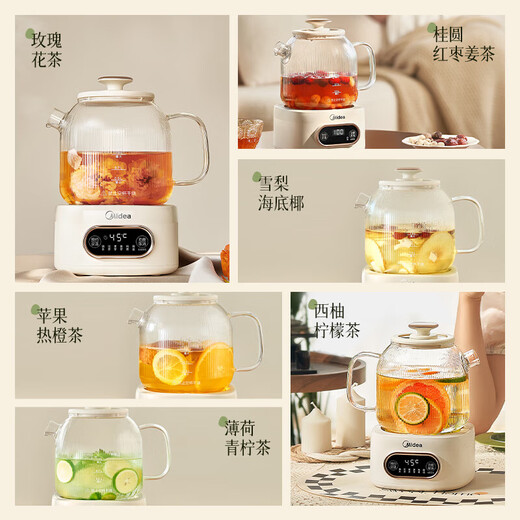 Midea all-glass health kettle, office kettle, household multi-function tea kettle, scented tea kettle, mini electric kettle, fireside tea kettle, all glass 0 metal 0 glue 0 coating 1L