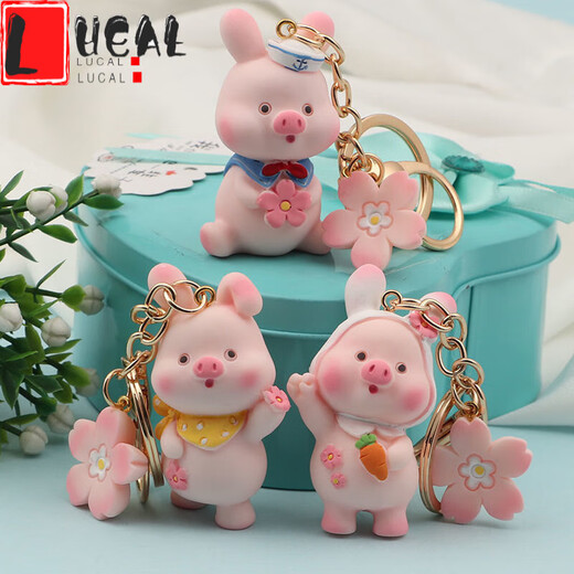 LUCALY猪小屁钥匙扣少女心网红钥匙扣可爱粉色小猪玩偶女韩版包包挂件创意潮流小礼品 胡萝卜小粉猪