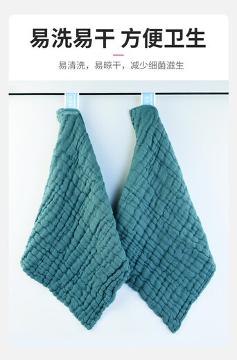 Chushe thickened pure cotton gauze rag kitchen table wiping cloth absorbs water, does not shed easily and does not stain oil, household dishwashing cloth 100% cotton, 10 layers of thickened cotton gauze, 10 pack, dark green