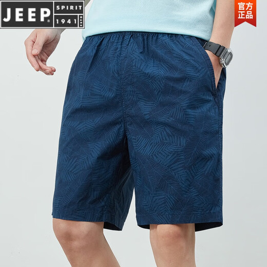 JEEP SPIRIT夏季短裤男士棉质纯色休闲大裤衩外穿男装宽松简约五分裤男士裤子 9215浅绿色 4XL