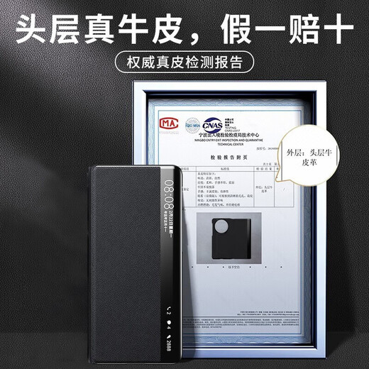 Ekakashop suitable for Huawei mateX5 mobile phone case x5/MateX3/collector's version protective cover clamshell smart window sleep protection case full-pack anti-fall magnetic dormant business leather case [Xiang Black] bracket model丨MateX5/X3/collector's version universal