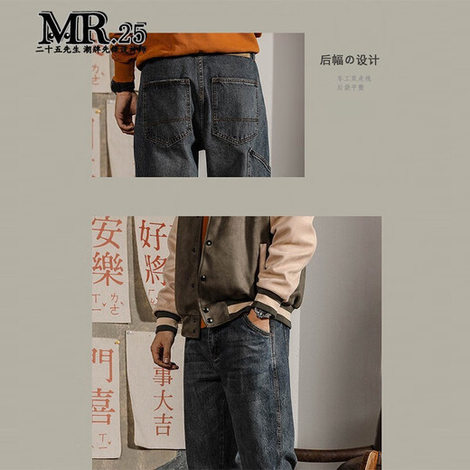 MR.25牛仔裤男美式重磅复古秋季宽松裤子男士阿美咔叽做旧百搭哈伦裤男 8018深蓝色 34 适合165-180斤