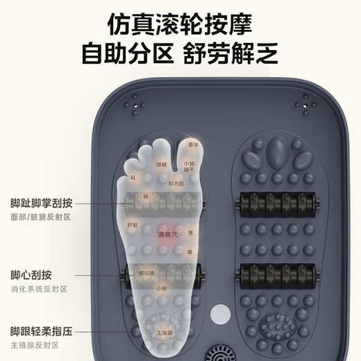 Midea foot bath bucket folding constant temperature heating foot bath massage portable foot warmer foot bath foot bath birthday gift for male and female friends and elders ZS108