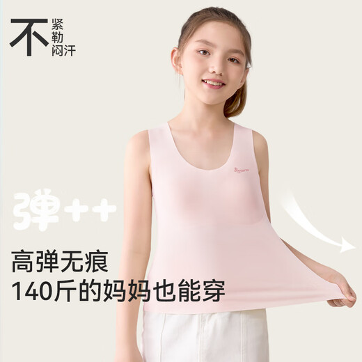 Jiu Suiban Children's Warm Vest with Breast Pads to Protect Belly for Girls Development Stage 2 12-15 Years Old Autumn and Winter Underwear Bra-Free Warm White 160/A80