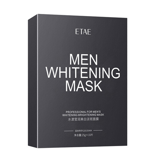 BIRANTANG Facial Mask for Men's Special Hydrating, Whitening, Oil Control and Lightening Acne Marks, Shrinking Pores, Refinely Brightening Skin Tone, Stay Up and Wrinkles [Oil Control and Hydrating + Whitening Light Marks] 24 Tablets