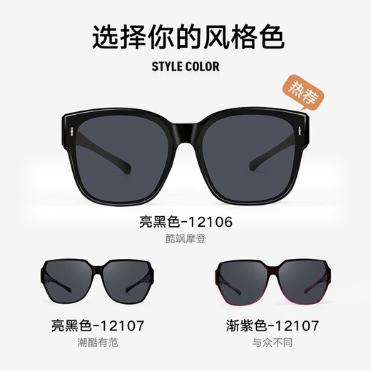 Parzin (Parzin) polarisierte Sonnenbrille für Männer und Frauen Licht große Rahmen Myopie Gläser exklusiver Sonnenschutz Abdeckung Gläser Lila (PZ12107)