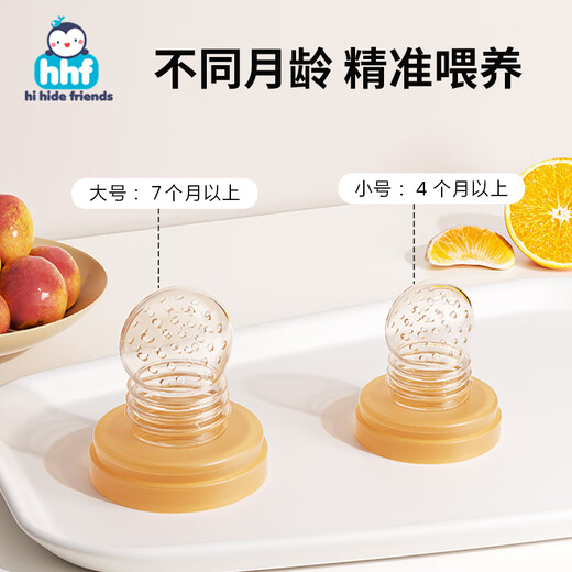 HIHIDEFRIENDS bite and bite fun fruit food supplement artifact baby full silicone suction and bite play bag baby juice puree tool teether L 1 pack Xiaolu Fruit and Vegetable Fun