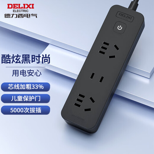 DELIXI national standard socket/wire board/plug/row plug/drag/wire board/plug/connector board 3-position combined control switch 3 meters long black