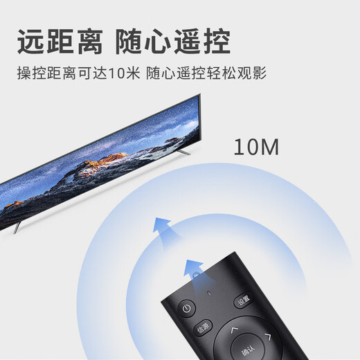 Dongpuli Universal TV Remote Control LCD Smart TV Remote Control Suitable for Xiaomi Hisense TCL Thunderbird Sharp Changhong Konka Haier Skyworth LeTV Samsung Sony Universal