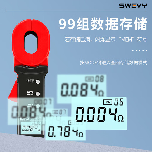 Suwei Clamp Ground Resistance Tester High Precision Lightning Protection Resistance Tester Ground Resistance Meter Resistance Tester SW200