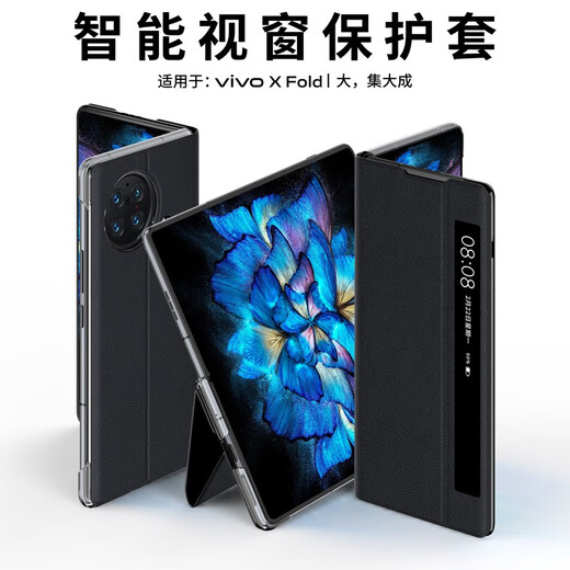 皇上请进 适用vivo x fold+手机壳真皮翻盖保护壳折叠屏xfold+磁吸全包防摔支架皮套 VIVOXFold+【晴山蓝】丨磁吸翻盖丨头层牛皮
