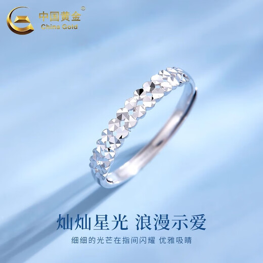 China Gold (CHINA GOLD) Gypsophila Ring pt950 platinum ring opening adjustable platinum ring ring wedding birthday gift for women Gypsophila platinum ring about 1.9g