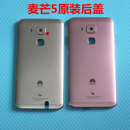 Huawei smart phone Maimang 5 original back cover Maimang 5 battery back cover back shell mla-al10 original shell mate20pro original back cover bright black