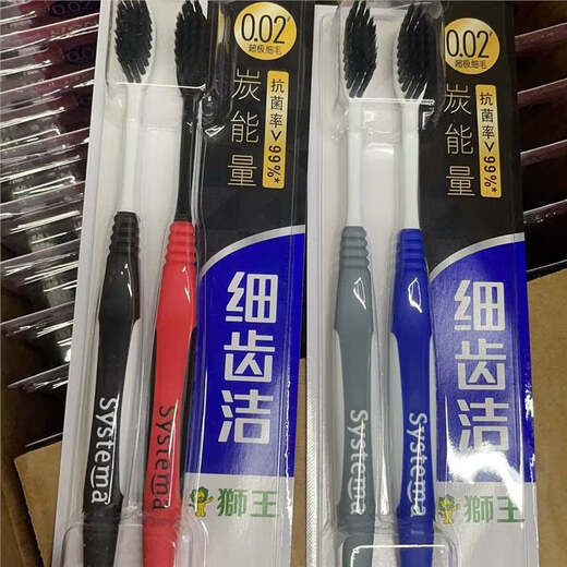 LION牙刷细齿洁弹力护龈0.02mm软毛 超级细毛牙刷家庭套装 靓龈6支装 6支